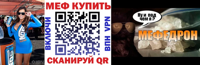 Наркотические вещества Каменск-Шахтинский Марихуана Кокаин Экстази АМФЕТАМИН Мефедрон Гашиш