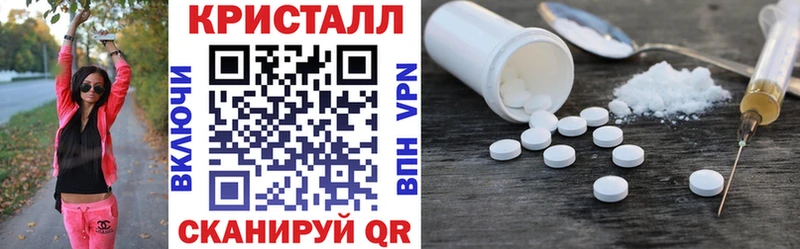 мега ССЫЛКА  Каменск-Шахтинский  АМФЕТАМИН Premium 
