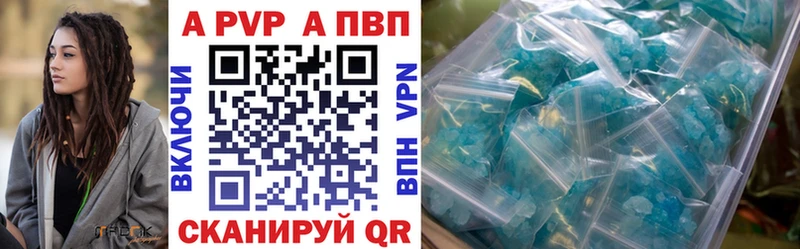 Alpha-PVP мука Каменск-Шахтинский