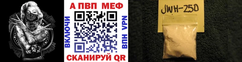 ссылка на мегу как зайти  Каменск-Шахтинский  Alpha-PVP крисы CK 