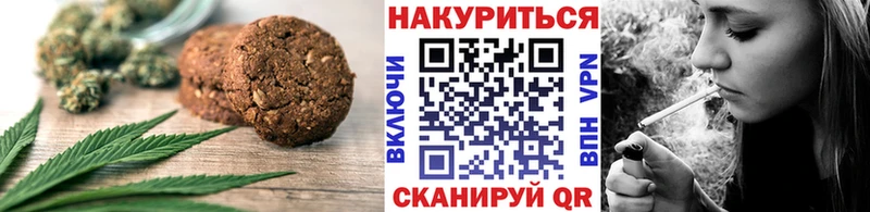 Еда ТГК конопля  Каменск-Шахтинский 