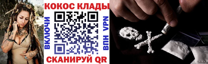 Cocaine FishScale  блэк спрут как зайти  Каменск-Шахтинский 