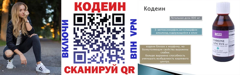 hydra вход  Каменск-Шахтинский  Codein напиток Lean (лин) 