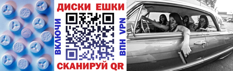 хочу Каменск-Шахтинский Экстази Philipp Plein