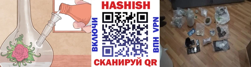 ГАШ VHQ  Каменск-Шахтинский 