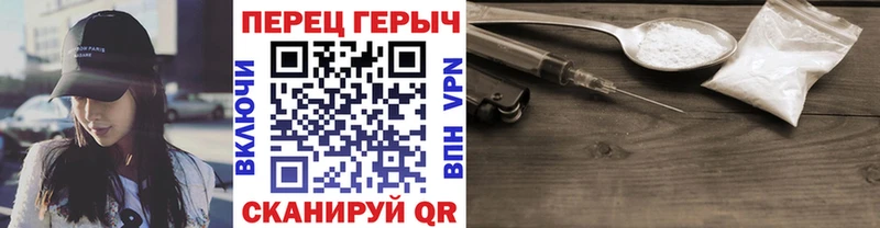 Героин хмурый  Каменск-Шахтинский 