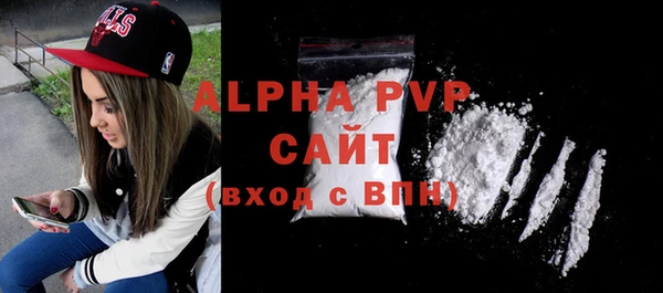 сатива Абдулино