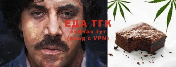 трава Нязепетровск