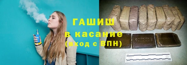 сатива Абдулино