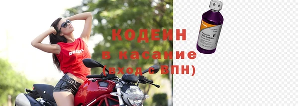 сатива Абдулино