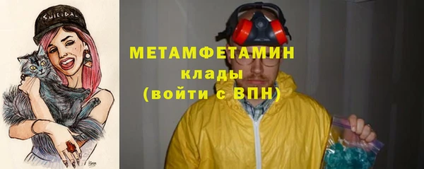 гидра Абинск