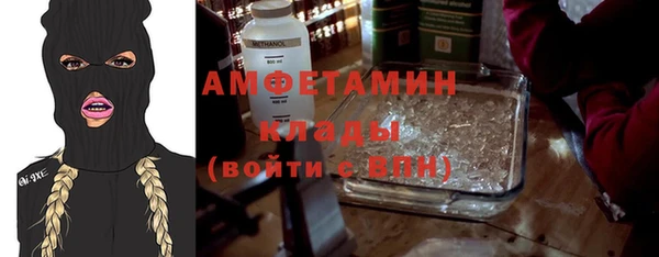 круглые Абаза