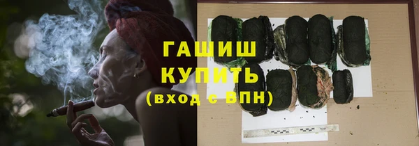 трава Нязепетровск