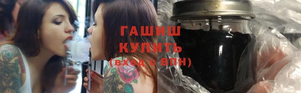 гидра Абинск