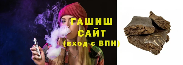 сатива Абдулино
