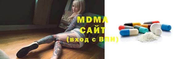 круглые Абаза