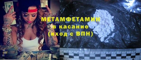 сатива Абдулино