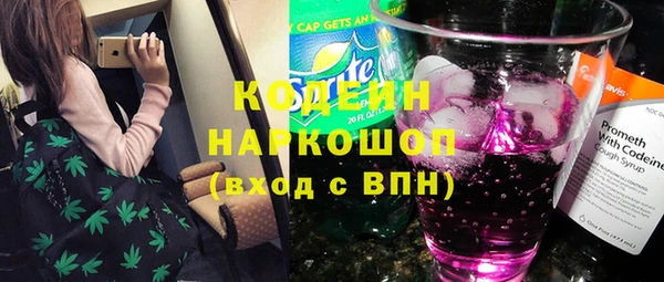 сатива Абдулино