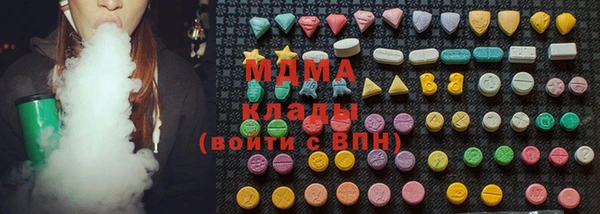 круглые Абаза