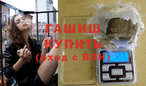 гидра Абинск