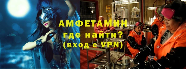 сатива Абдулино