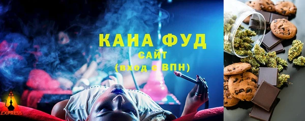 сатива Абдулино