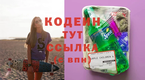 сатива Абдулино