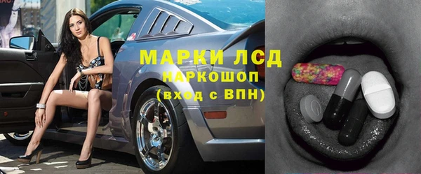 гидра Абинск
