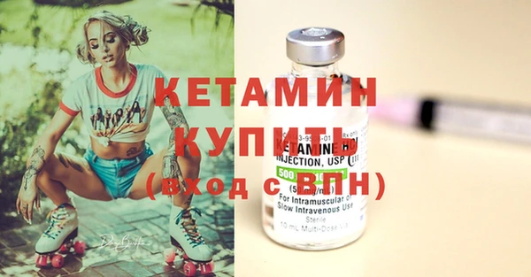 круглые Абаза