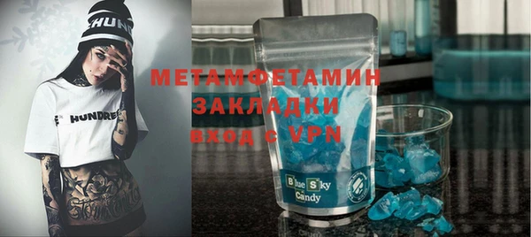 круглые Абаза