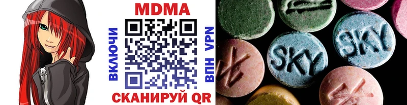 MDMA crystal  Каменск-Шахтинский 
