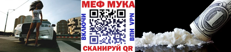 Мефедрон mephedrone  кракен ссылки  даркнет наркотические препараты  Каменск-Шахтинский 