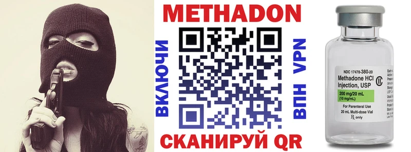 даркнет сайт  Каменск-Шахтинский  KRAKEN рабочий сайт  МЕТАДОН VHQ 