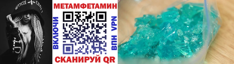 omg онион  Каменск-Шахтинский  площадка наркотические препараты  МЕТАМФЕТАМИН витя 